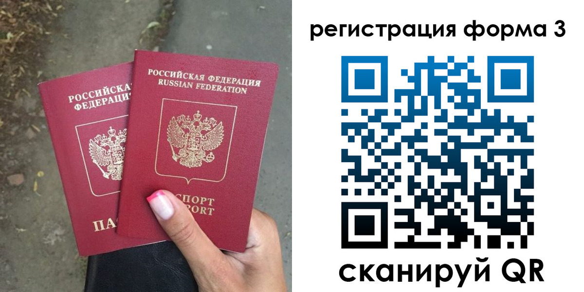 временная регистрация гарантия в Кирсе