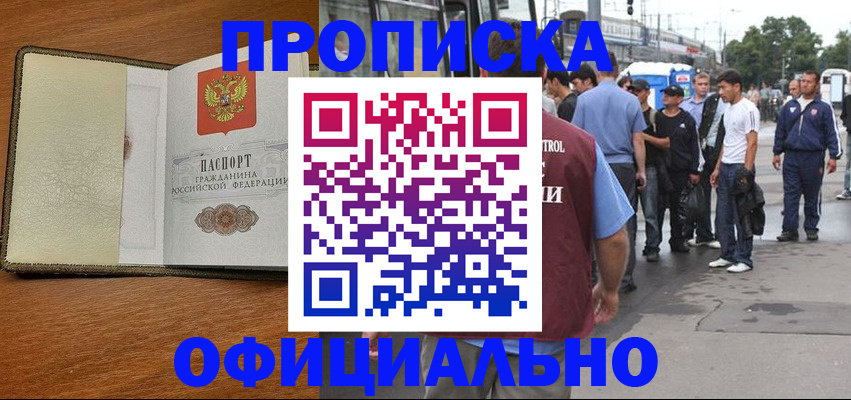 регистрация для школы в Кирсе